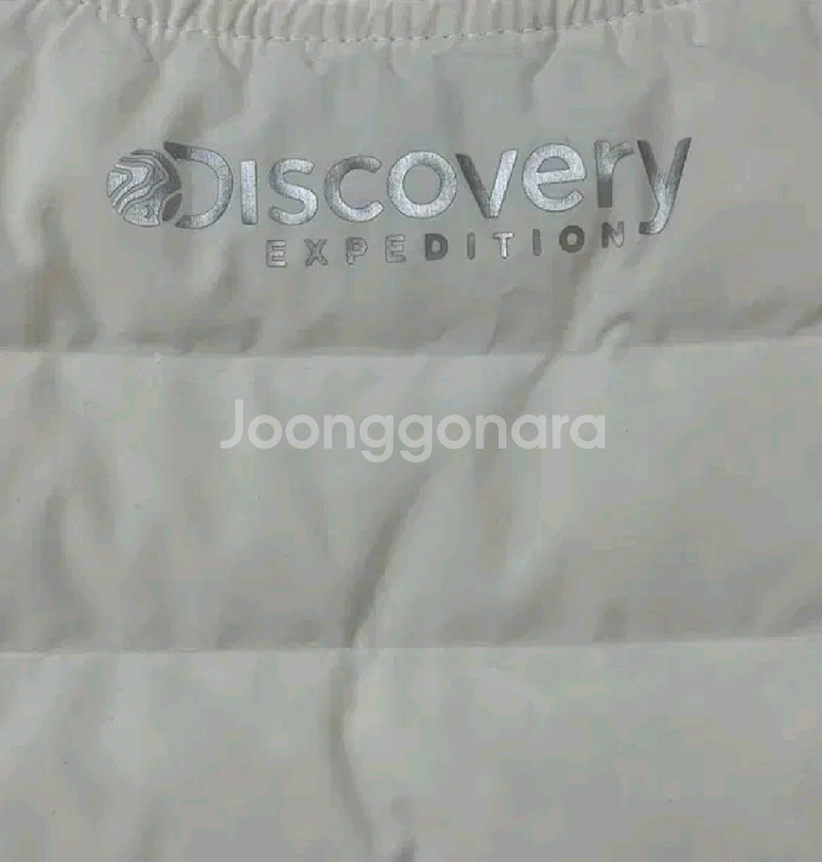 새상품급 디스커버리 구스 경량패딩90--2