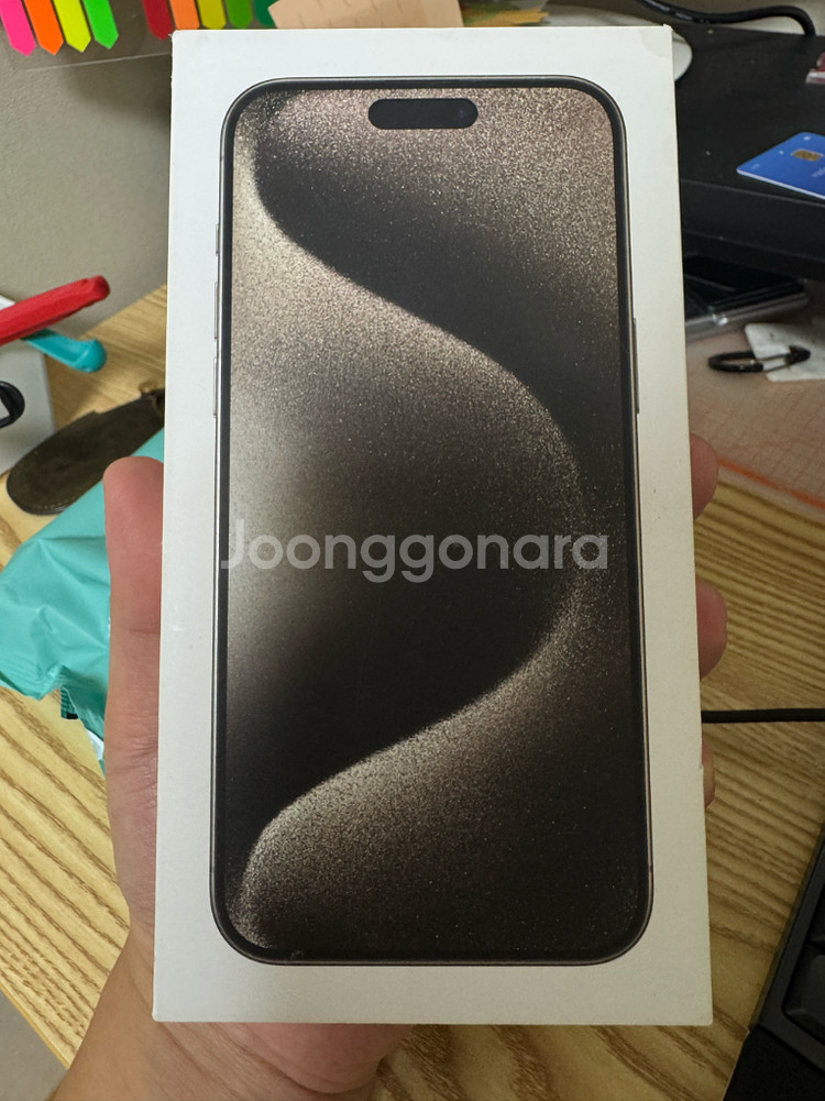 아이폰 15 프로 맥스 내추럴티타늄 256GB(박스ㅇ,--0