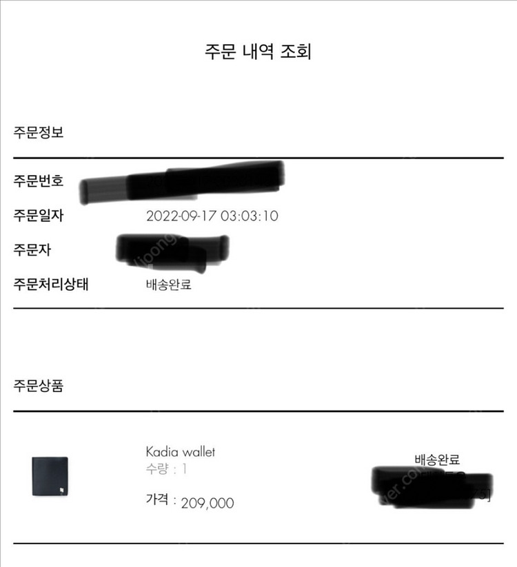 아더에러 kadia wallet 지갑 팔아요--4