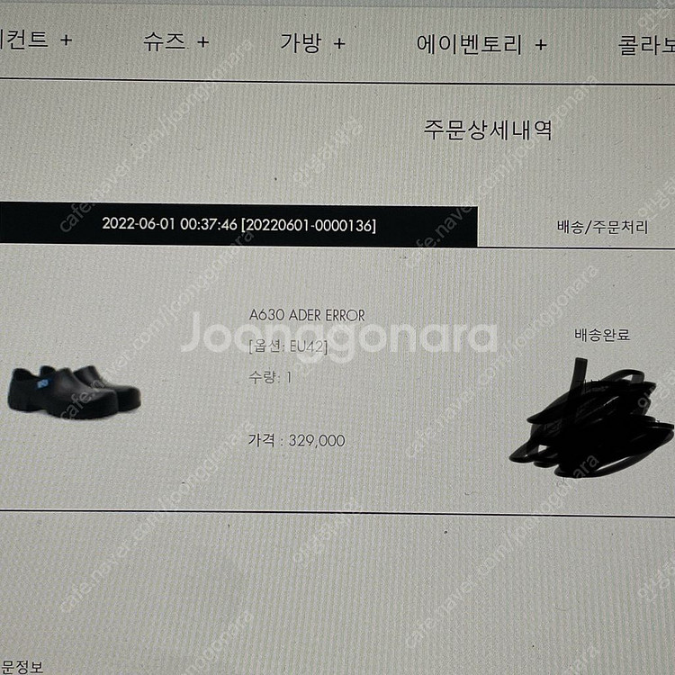 아더에러 X 버켄스탁 콜라보 신발 팝니다.--1