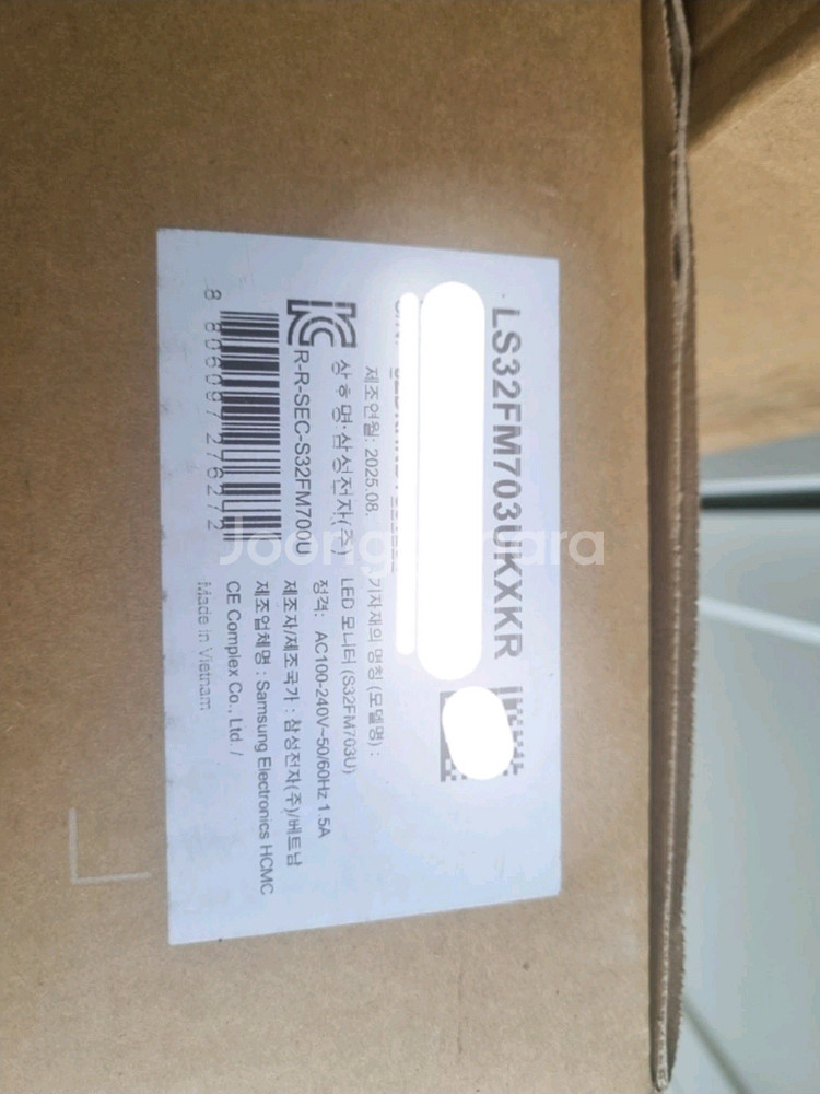 삼성 M7 32인치 삼텐바이미+무빙스탠드 25년8--3