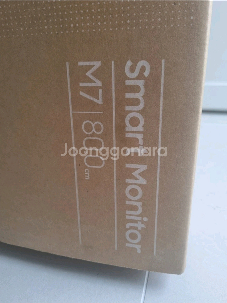 삼성 M7 32인치 삼텐바이미+무빙스탠드 25년8--1