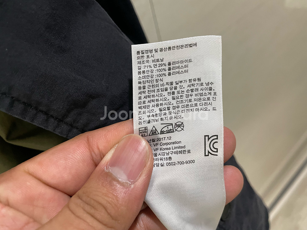팀버랜드 / 사파리 자켓, 헌팅 자켓, 남성 자켓--9
