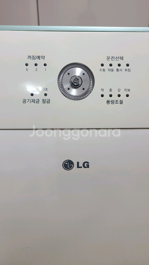 lg 공기청정기--1