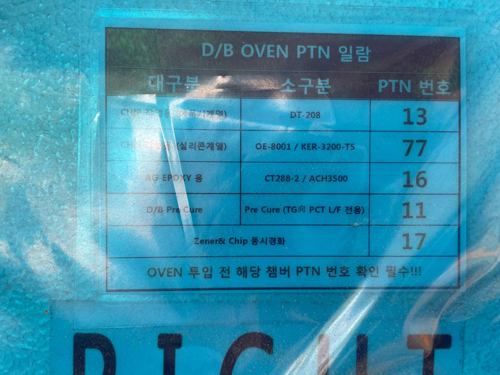 챔버 열풍건조기 산업용 챔버 산업용 온도챔버 배양기 대형건조기 이미지