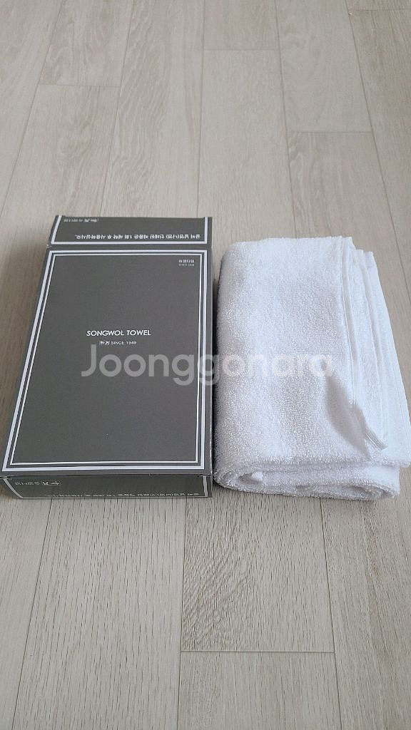 송월타월 새상품--1