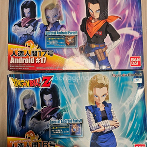 반다이 인조인간 17호 18호 판매합니다