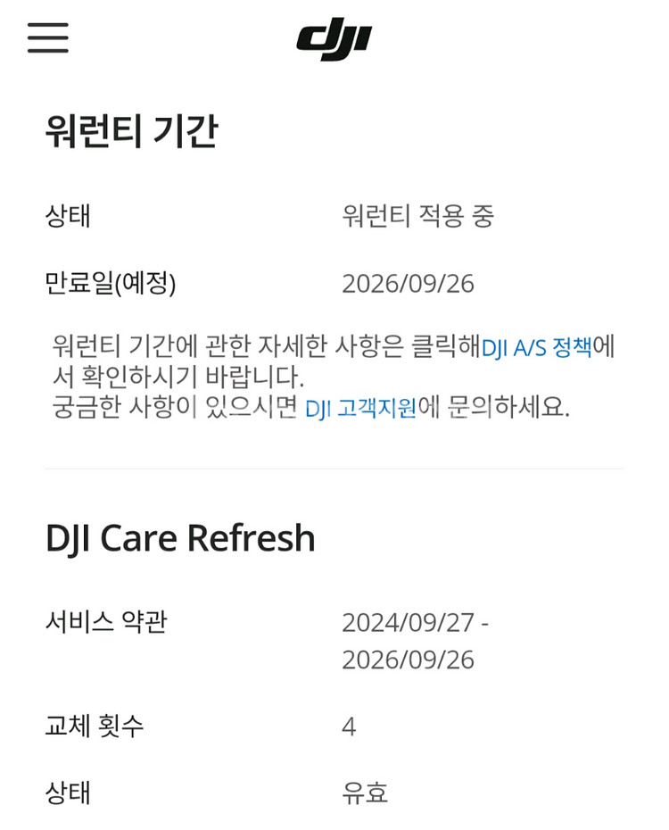 DJI Osmo Action 5 Pro 스탠다드 콤보--2