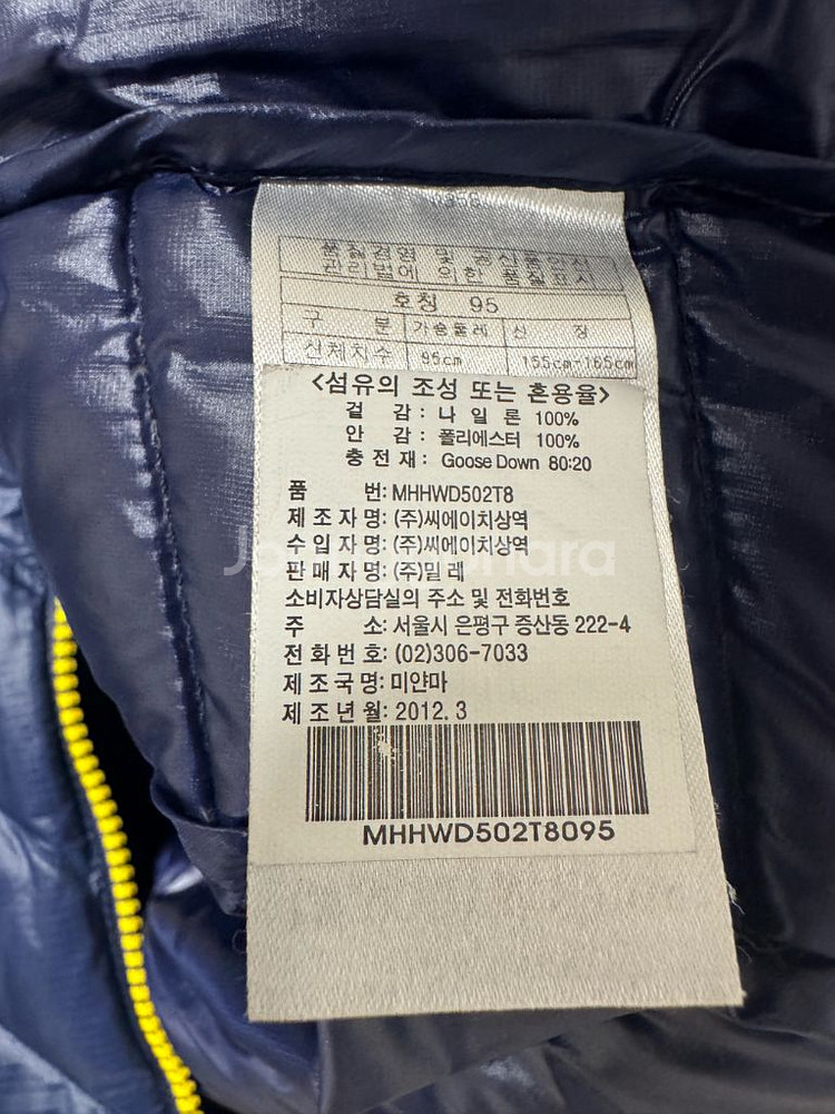 밀레 여성용 구스다운 경량패딩 95--3