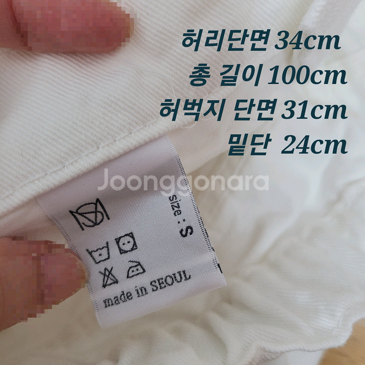(새제품) 보세 화이트 와이드 팬츠 S사이즈--2