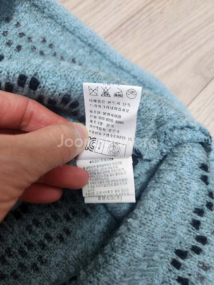 새상품) 발렌시아 울가디건 운포3만원--8