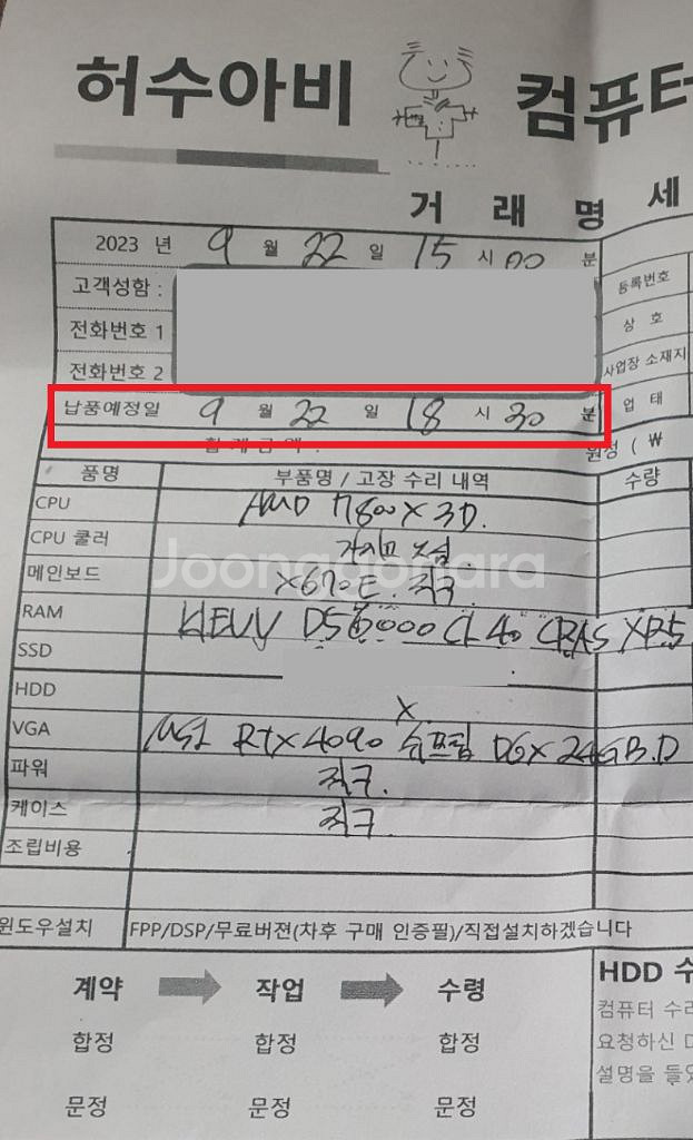 ROG crosshair x670e HERO 팝니다--4