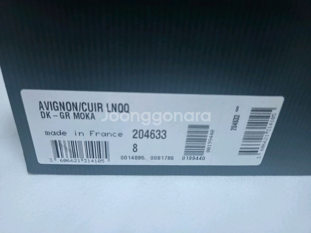 파라부트 x 드레익스 아비뇽 그레인 모카 UK8--4