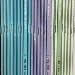 2025 시대인재 강기원 어싸 스텝1, 2 22권 일괄