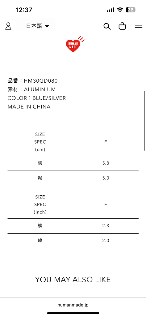 [새상품]휴먼메이드 카라비너 하트 블루--1
