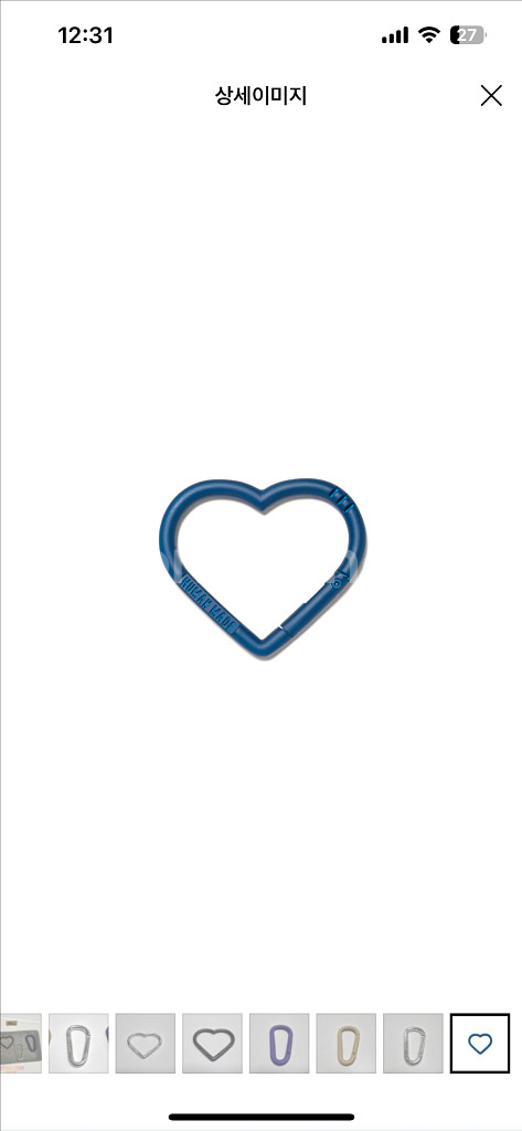 [새상품]휴먼메이드 카라비너 하트 블루--0