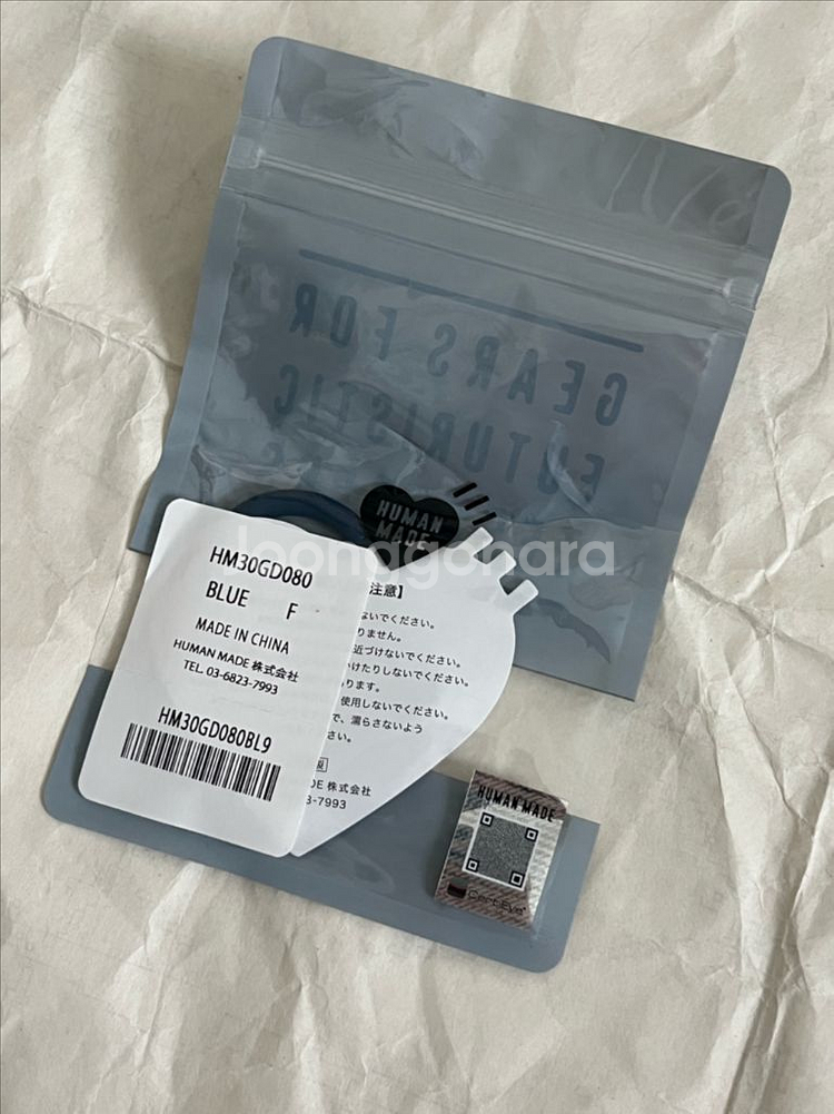 [새상품]휴먼메이드 카라비너 하트 블루--3