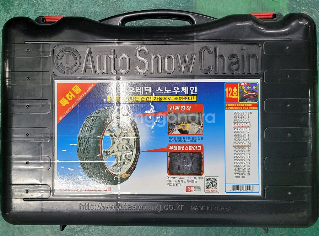 오토 스노우체인 12호 미사용 새제품 판매--0