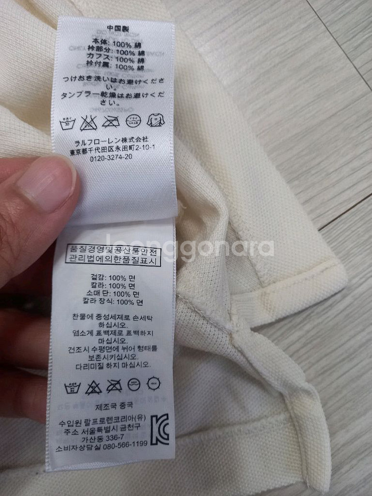 폴로 랄프로렌 카라티 m 55 66 정품--2
