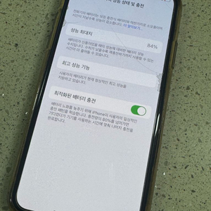 아이폰x 64