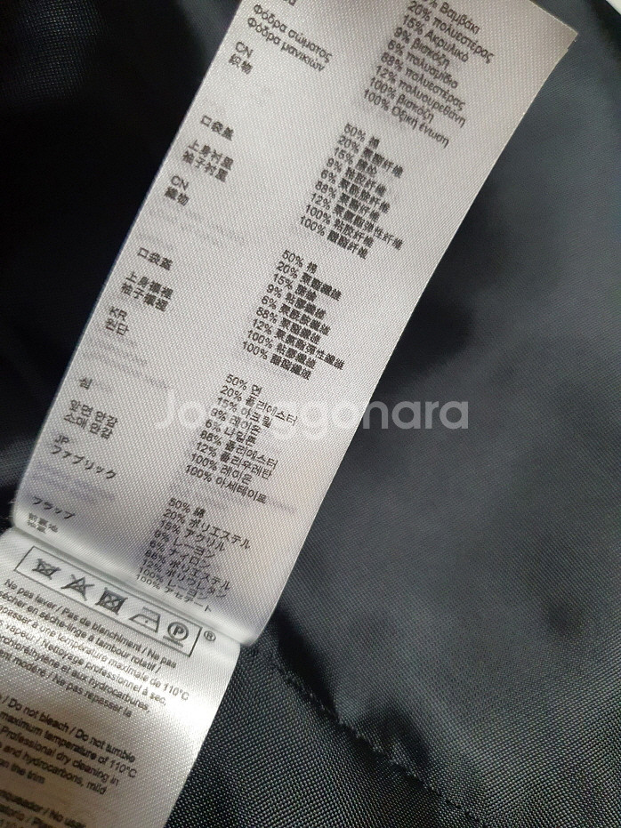 끌로디피에로 하운드투스 트위드 자켓 36 사이즈 정품--9