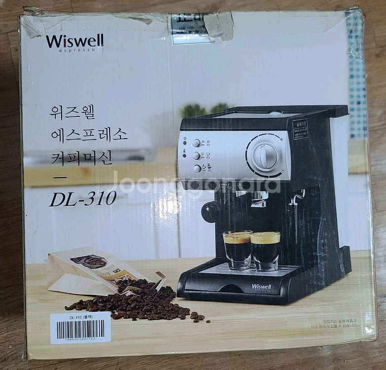 위즈웰 커피머신 새상품--0