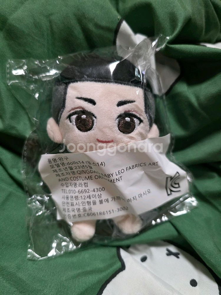 엔시티,슬램덩크 솜인형 판매--0