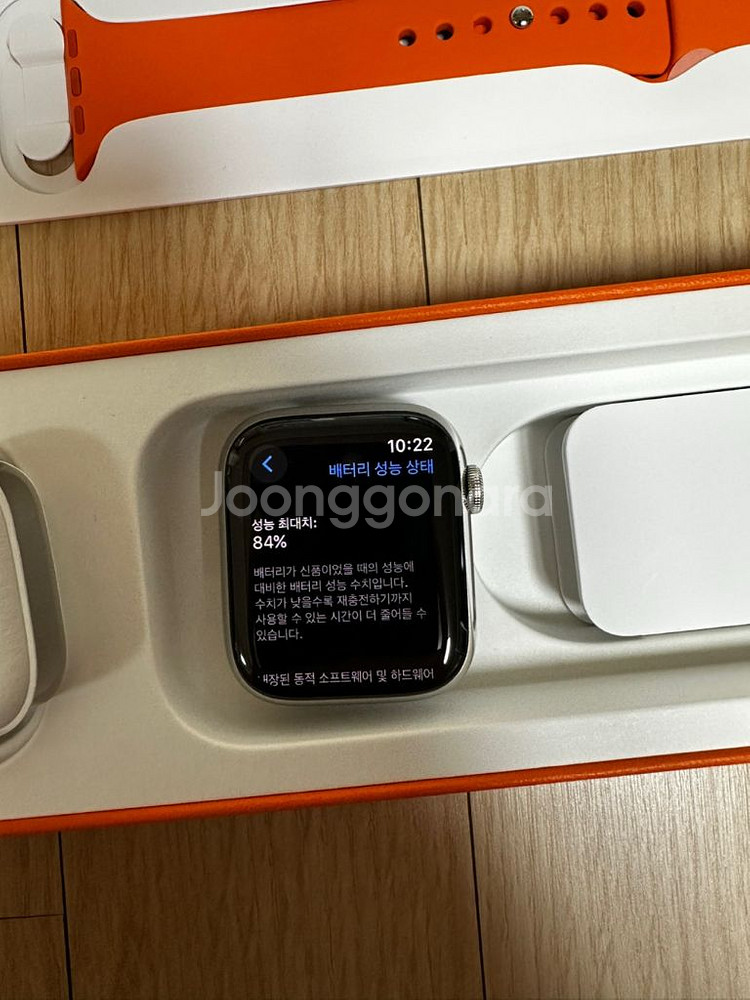 애플워치8 에르메스 실버 45mm--6