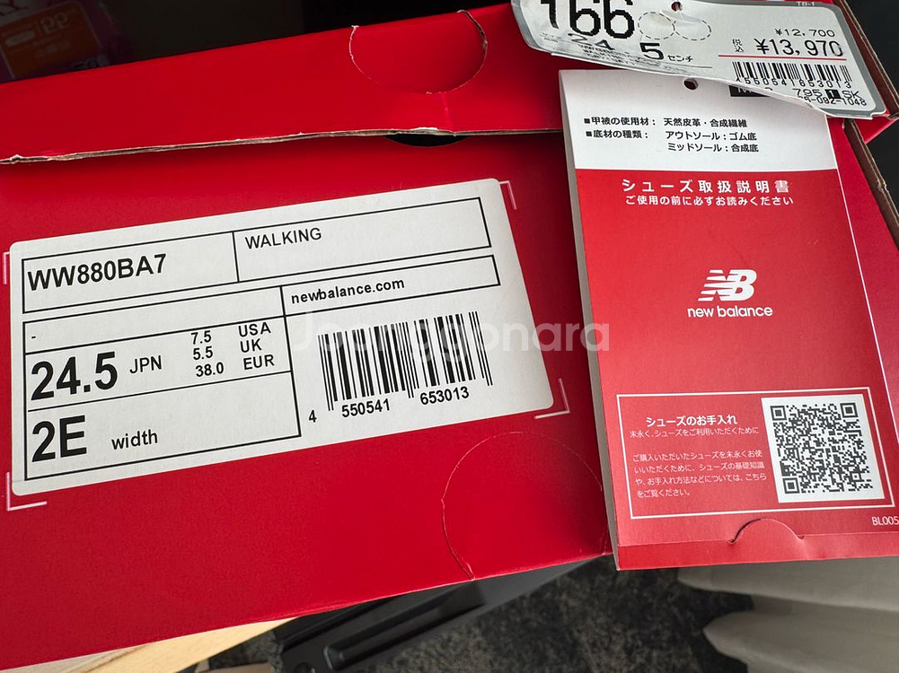 뉴발란스 WW880BA7 245mm 런닝화 일본구매--3