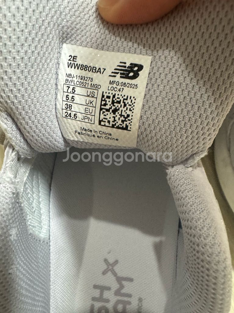 뉴발란스 WW880BA7 245mm 런닝화 일본구매--2