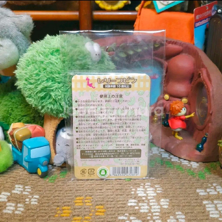 [일본정품] 지브리 아리에티 브로치--2