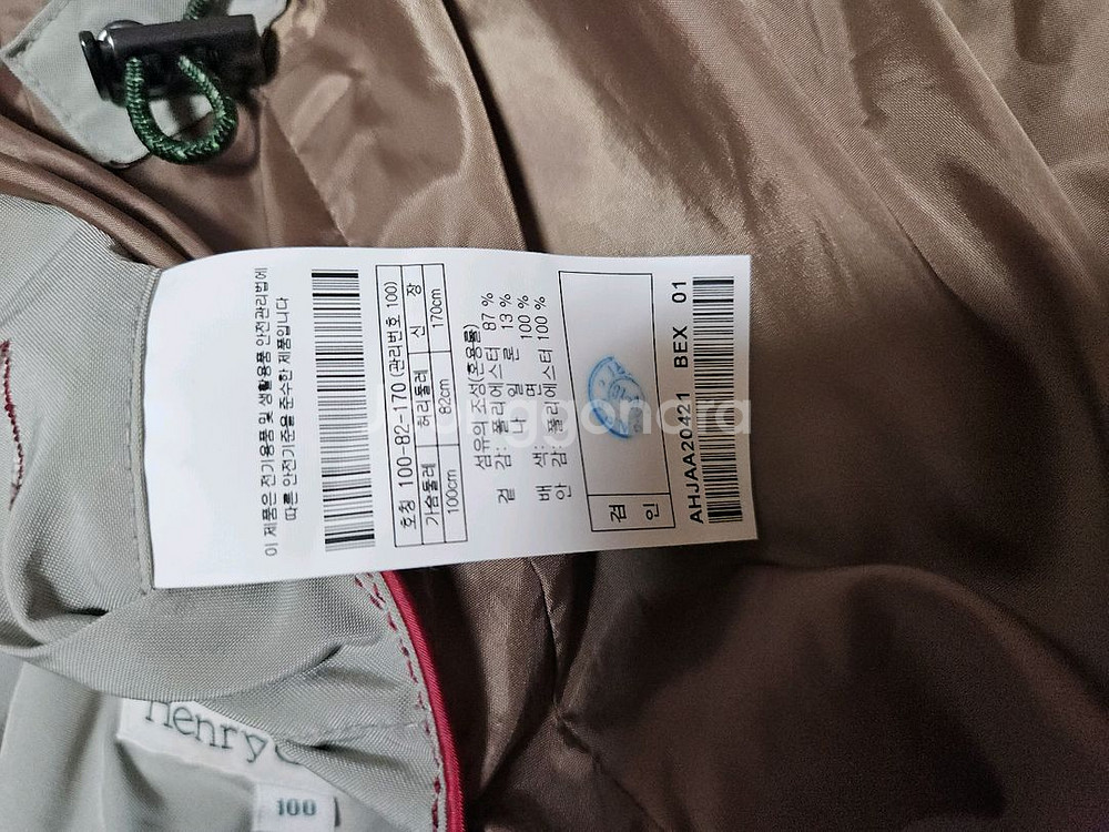 헨리코튼 자켓 100사이즈--7