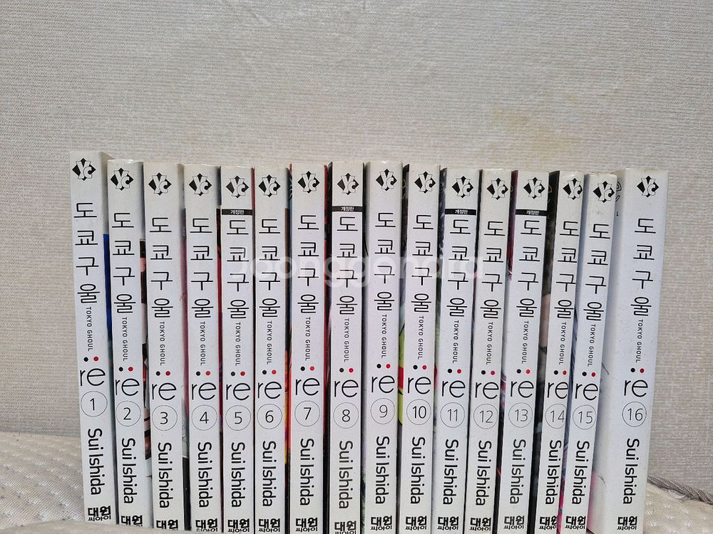 도쿄구울 RE1~16권--0