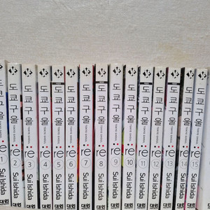 도쿄구울 RE1~16권