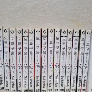 도쿄구울 RE1~16권