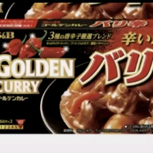 S&B 에스비 골든 카레 바리카라 아주매운맛