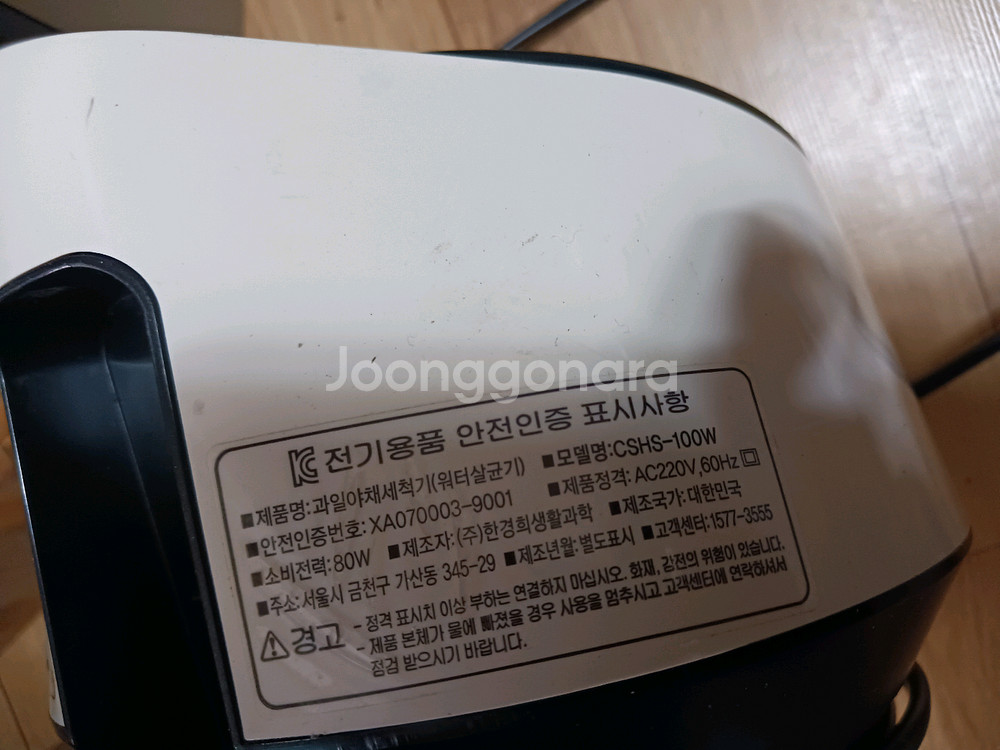 커피기계 ,,,부품용 처분--3