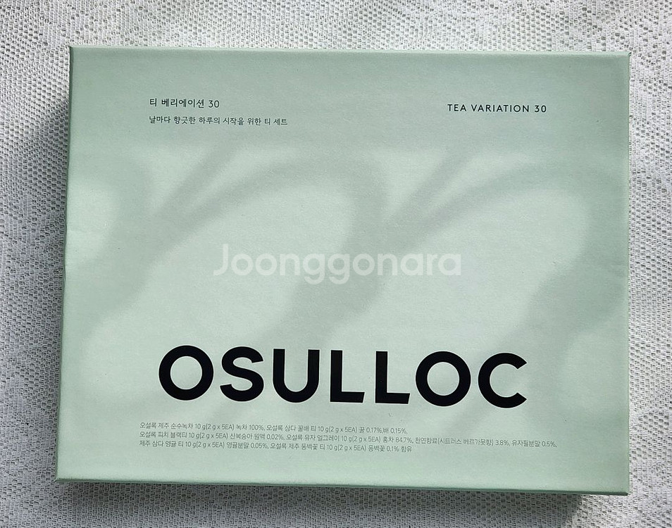 오설록 티 선물세트 (제주 녹차 외)--1