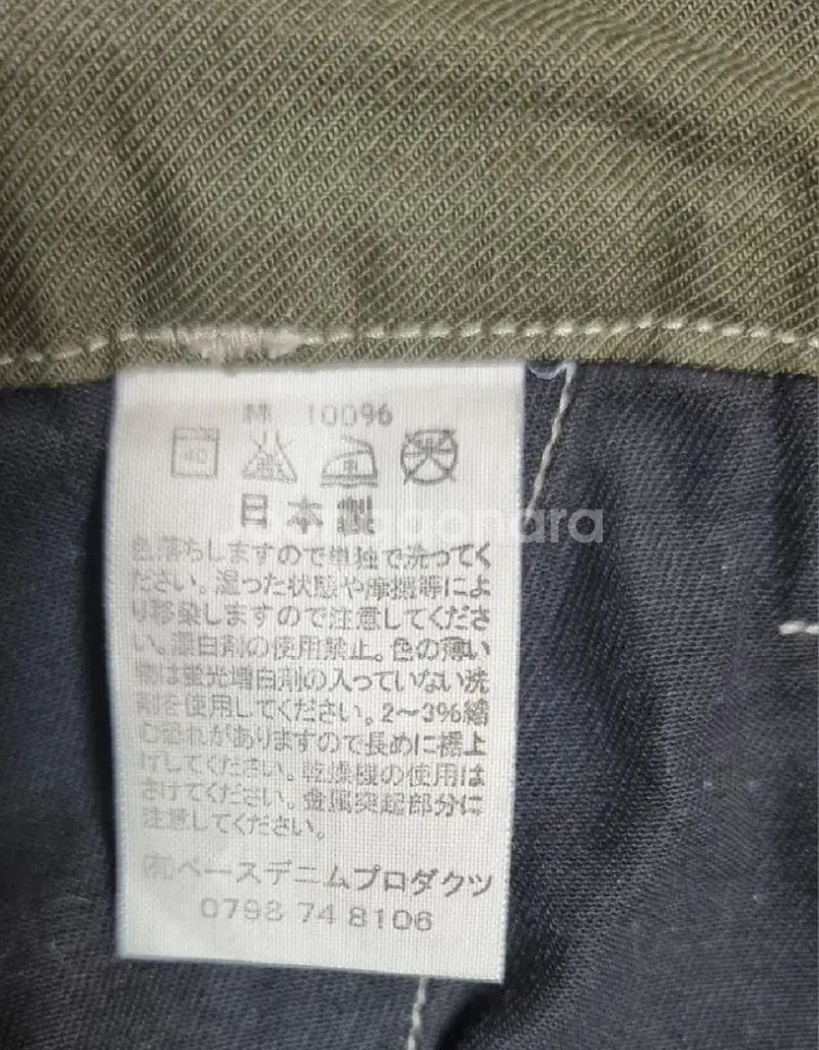 orSLOW 오어슬로우 퍼티그 팬츠 카키 3 (32~3--8