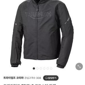 (새상품)트라이엄프 트리플 로드스터 자켓 M 이미지