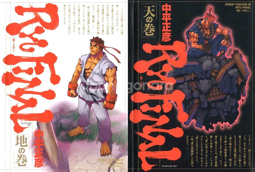 류 파이널 1~2권 구합니다.--0