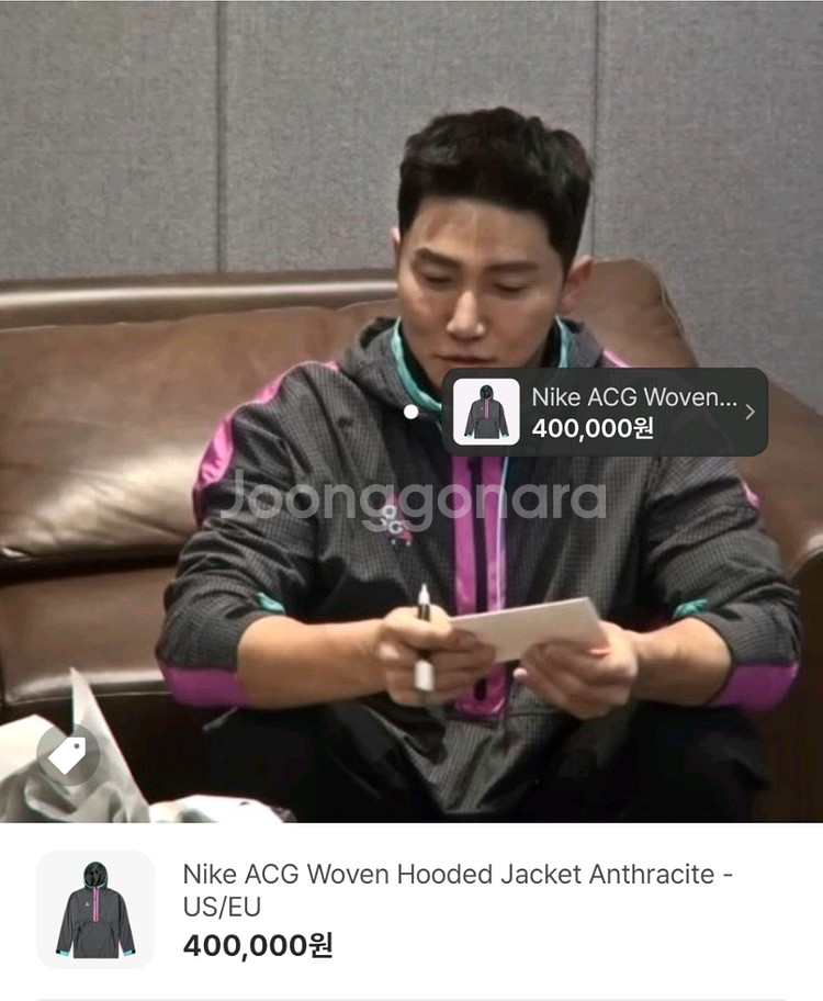나이키 ACG 우븐 후드 자켓 앤트러사이트 바람막이--6