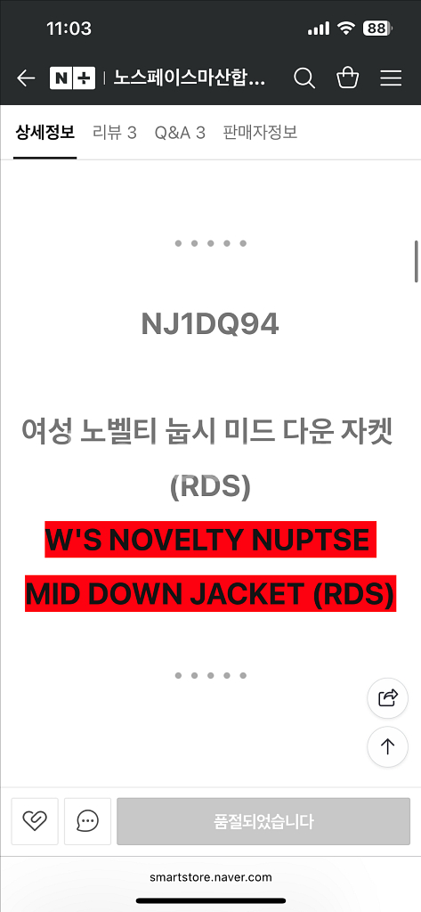 노스페이스 여성 눕시 미드다운자켓 NJ1DQ94K xs--1