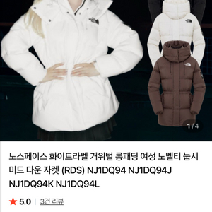 노스페이스 여성 눕시 미드다운자켓 NJ1DQ94K xs