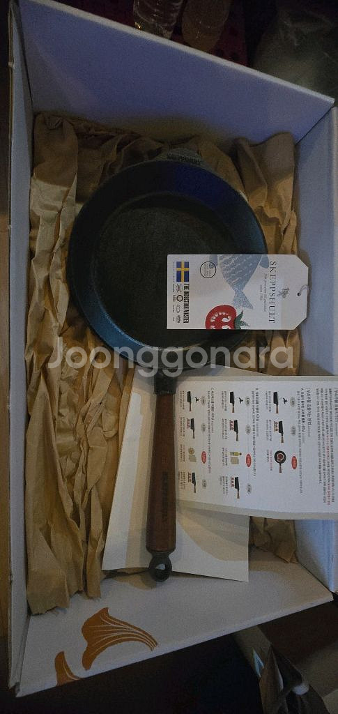 스캡슐트 딥팬 25cm 팝니다--0