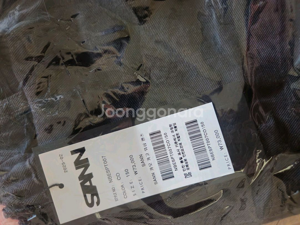 glgk 코치자켓 핑크150 sann 카모팬츠 140--7