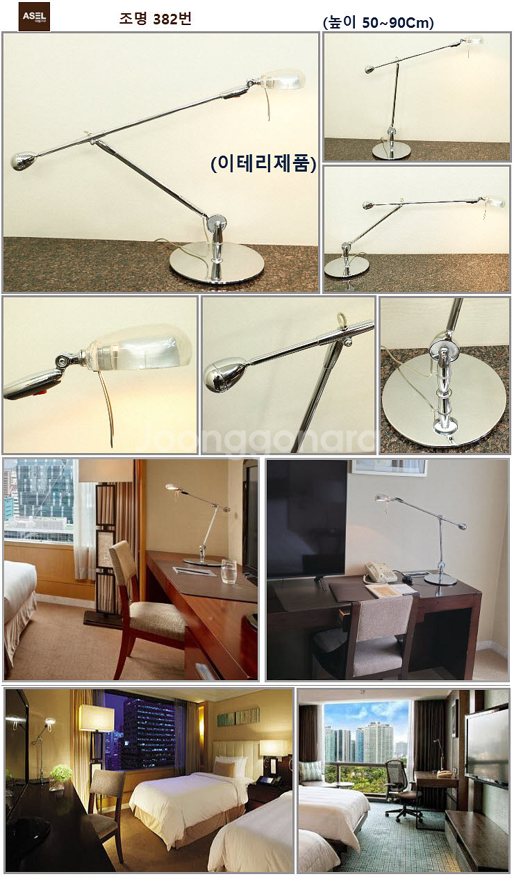 엔틱 스텐드 벽조명 조명 무드등 샹들리에 판매---7