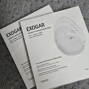 베몽테스 엑소가 트레이저 마스크팩 지우개팩