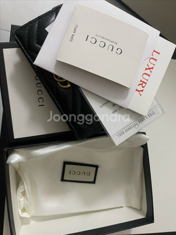 [판매] 구찌 GG 마몽 마틀라쎄 카드지갑--6