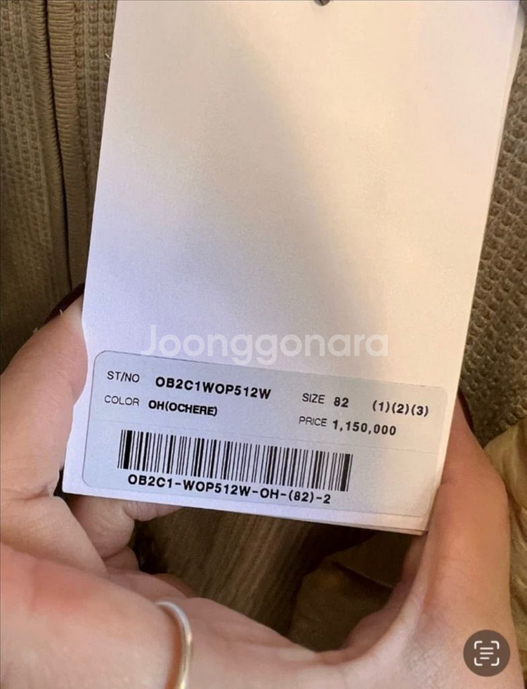 오브제 44 원피스--3